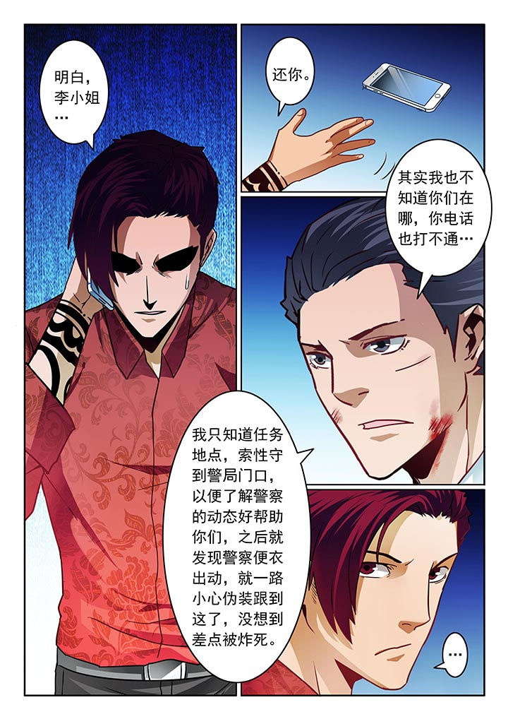 第48章：2