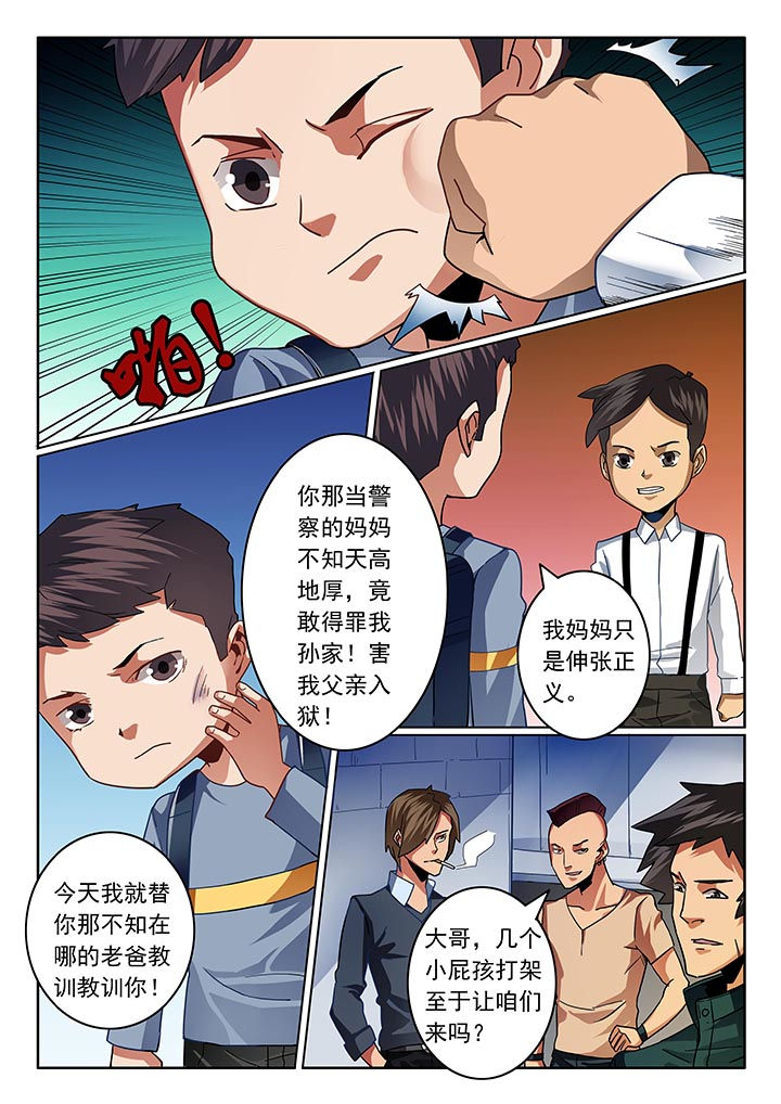 第38章：0