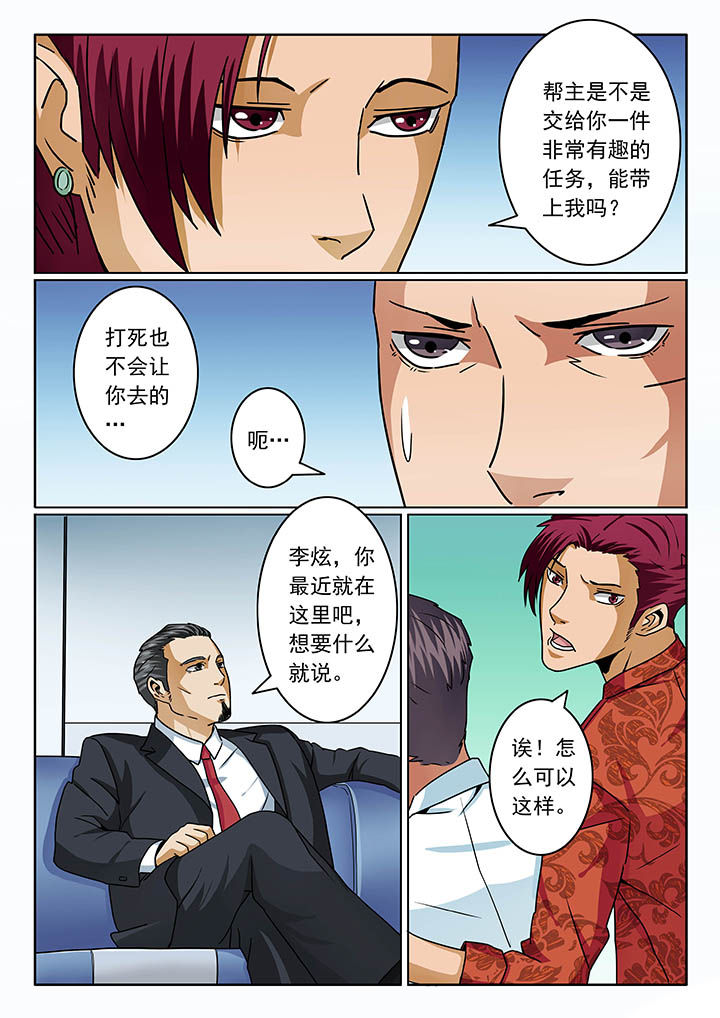 第80章：7