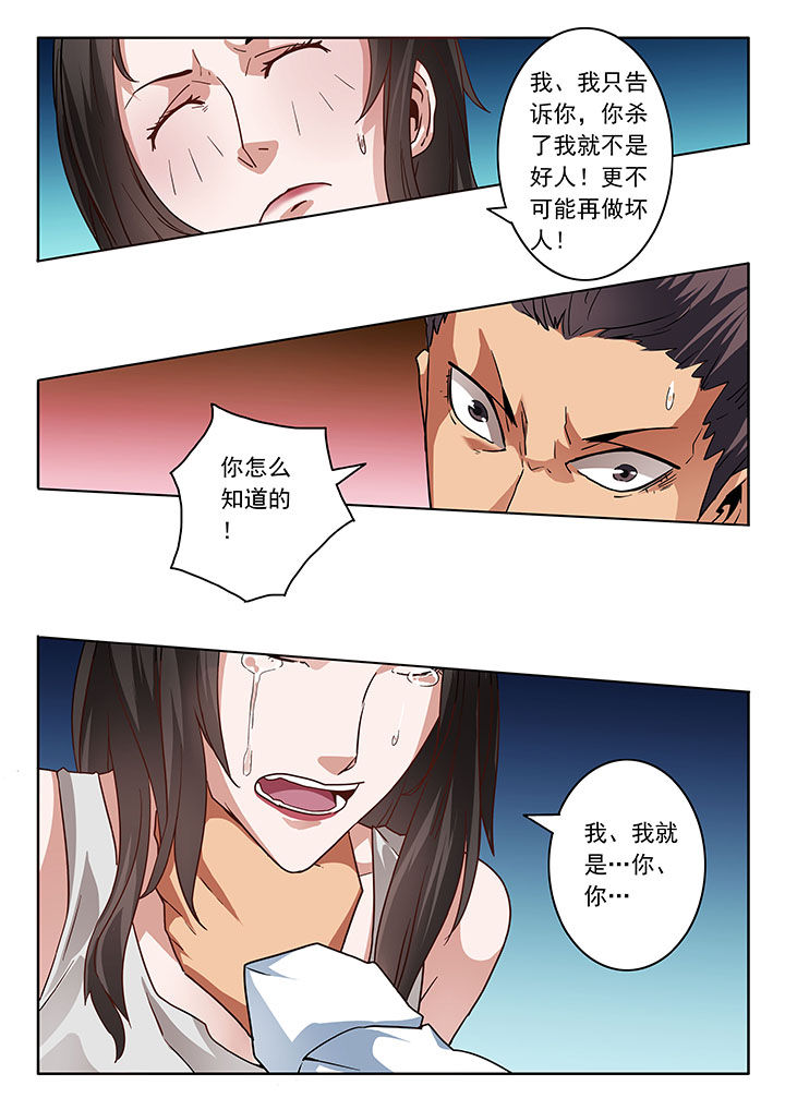 第36章：6