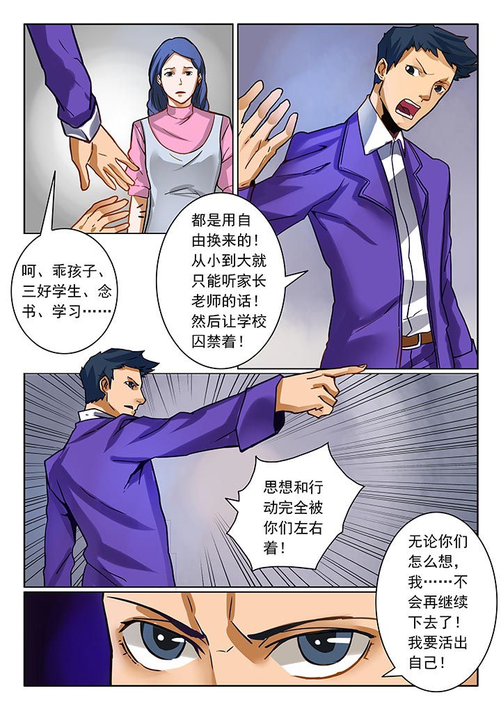第5章：1