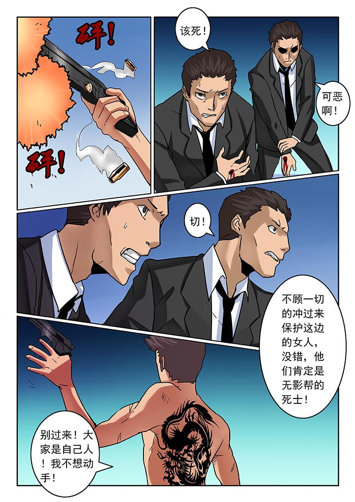 第28章：0