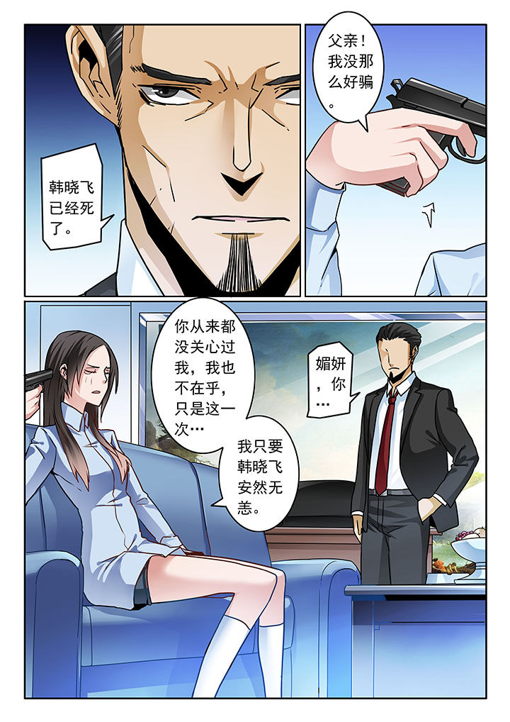 第72章：1