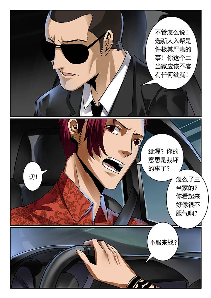 第18章：6