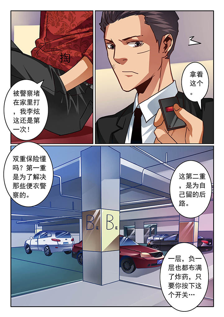 第51章：7