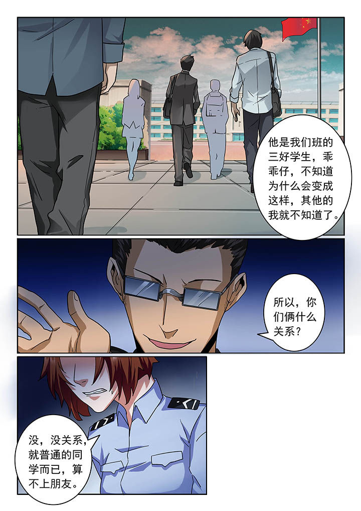 第21章：4