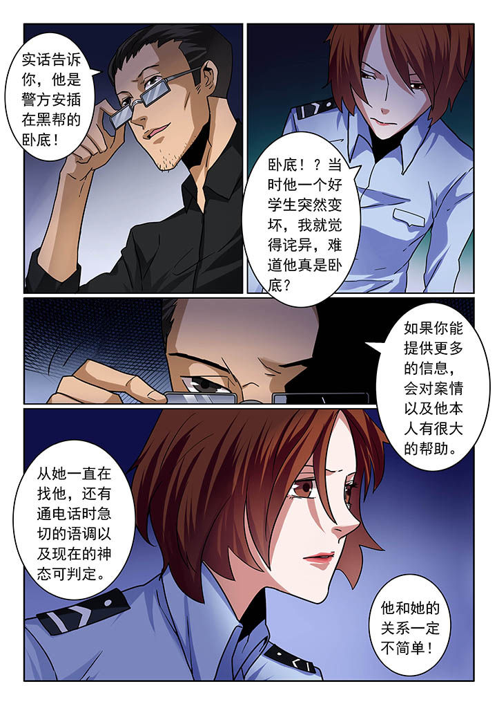 第21章：5