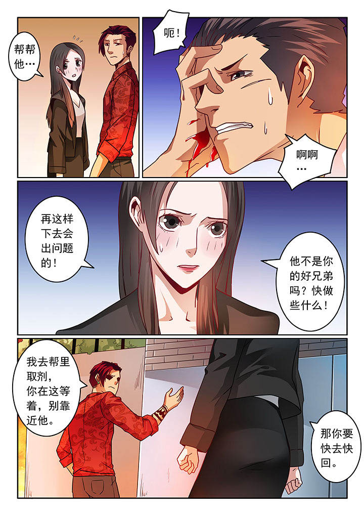 第61章：1