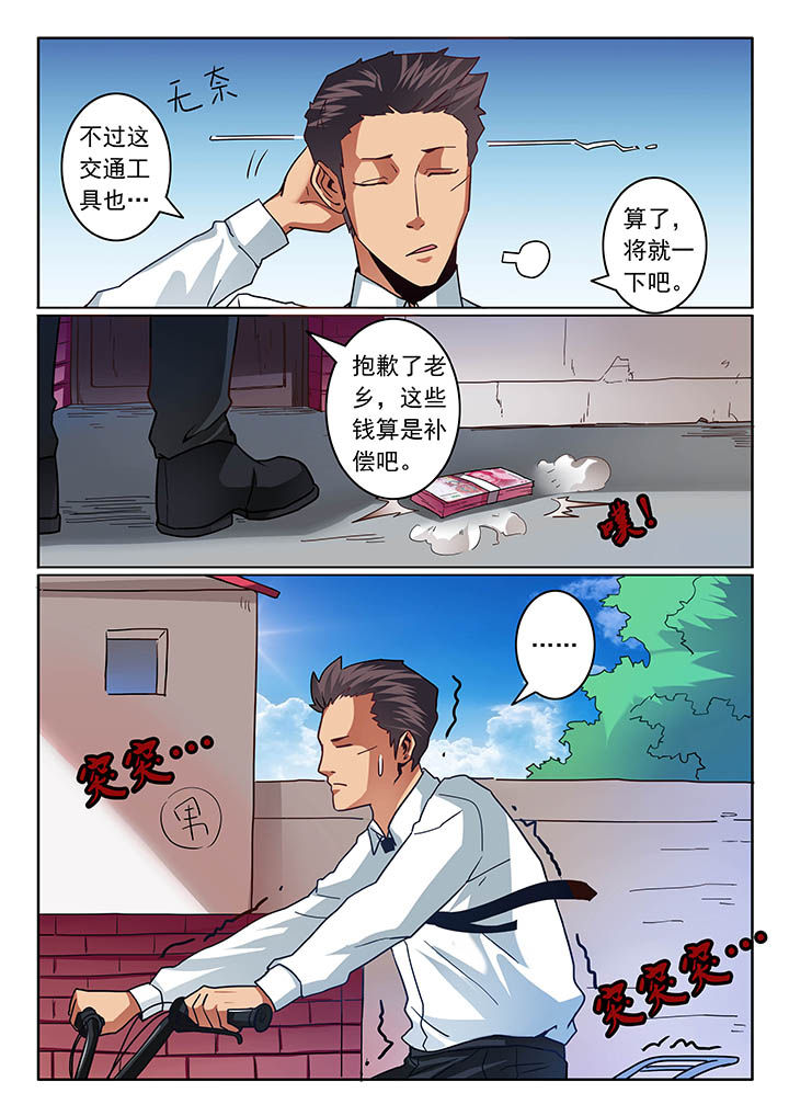 第39章：7
