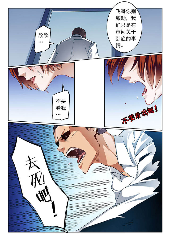 第71章：1