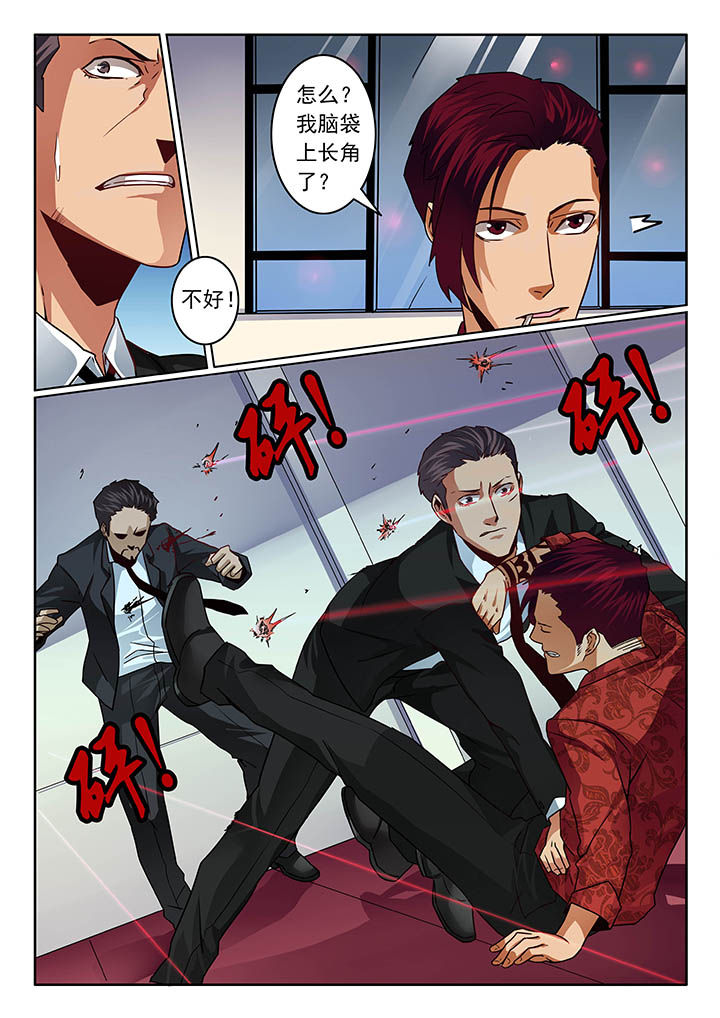 第50章：7