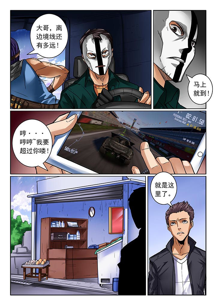 第12章：7