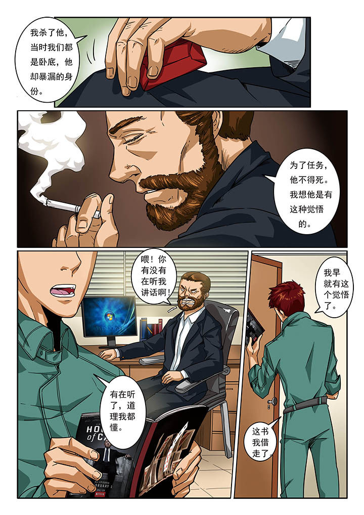 第1章：3
