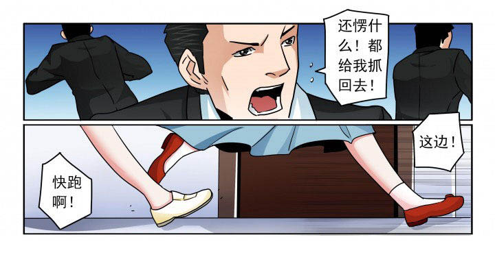第89章：受难6