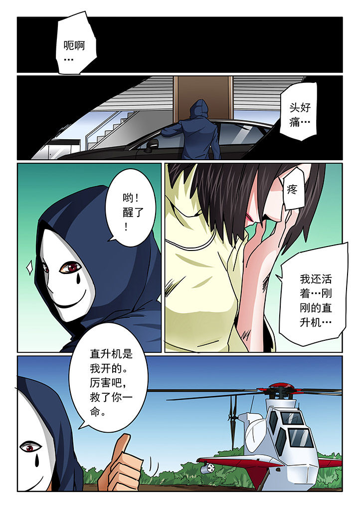 第98章：1