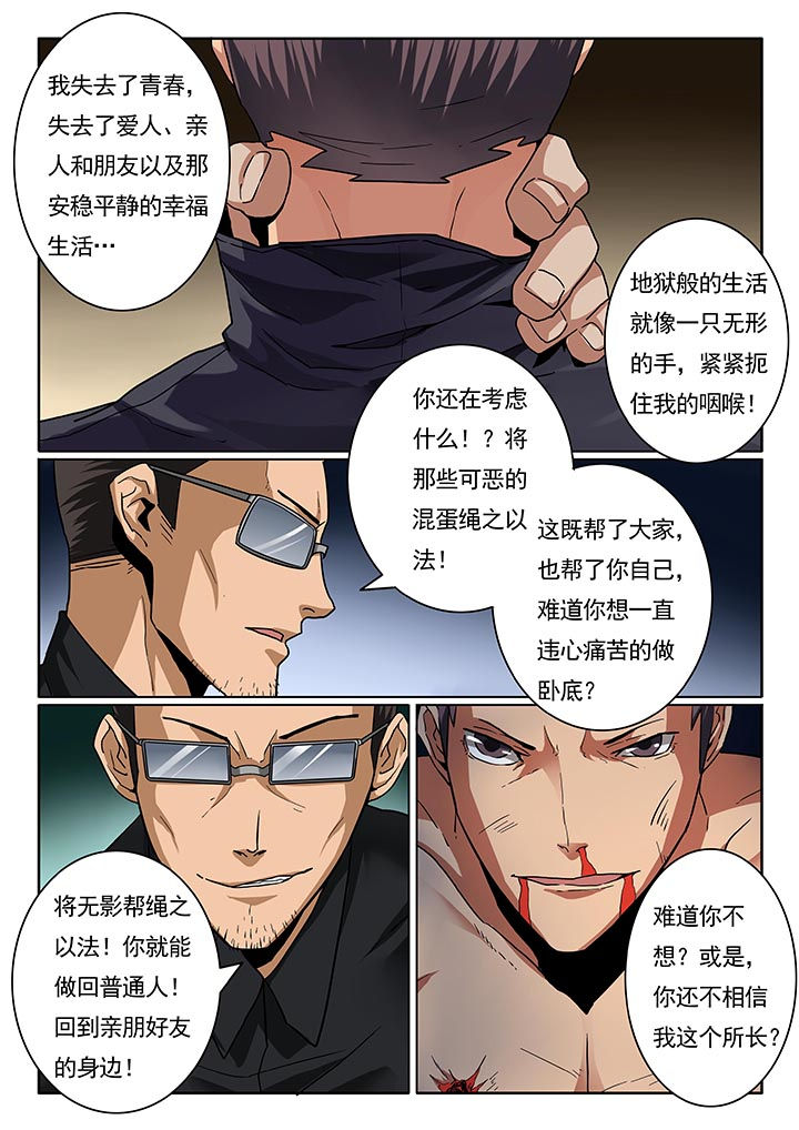 第20章：1