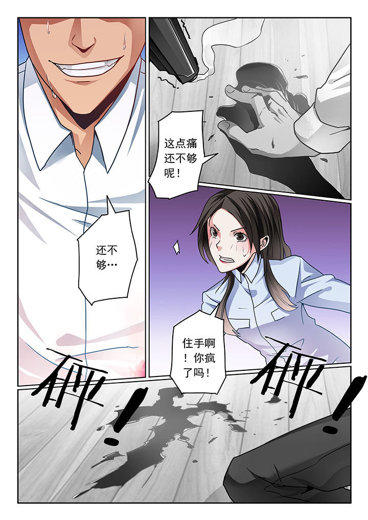 第77章：1