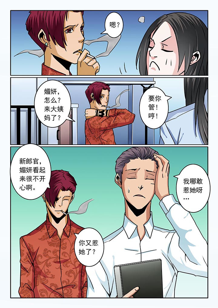 第80章：5