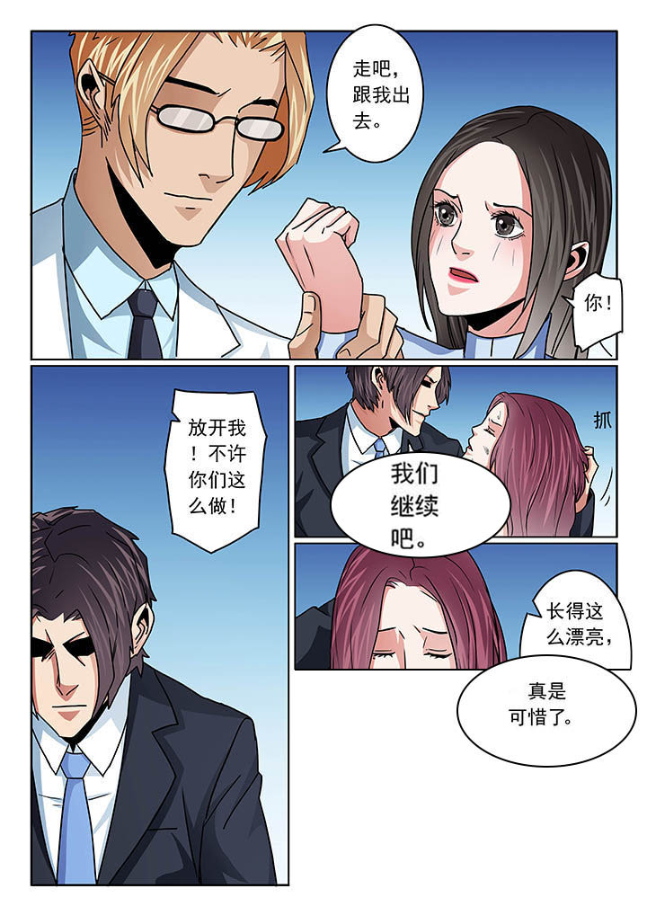 第101章：3