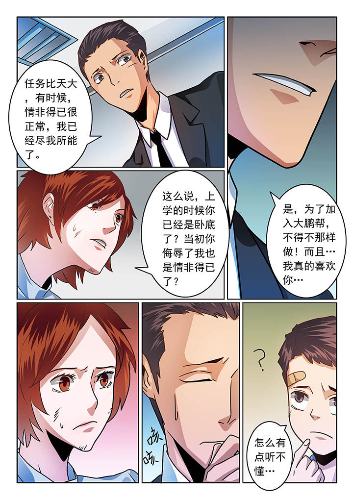 第56章：1