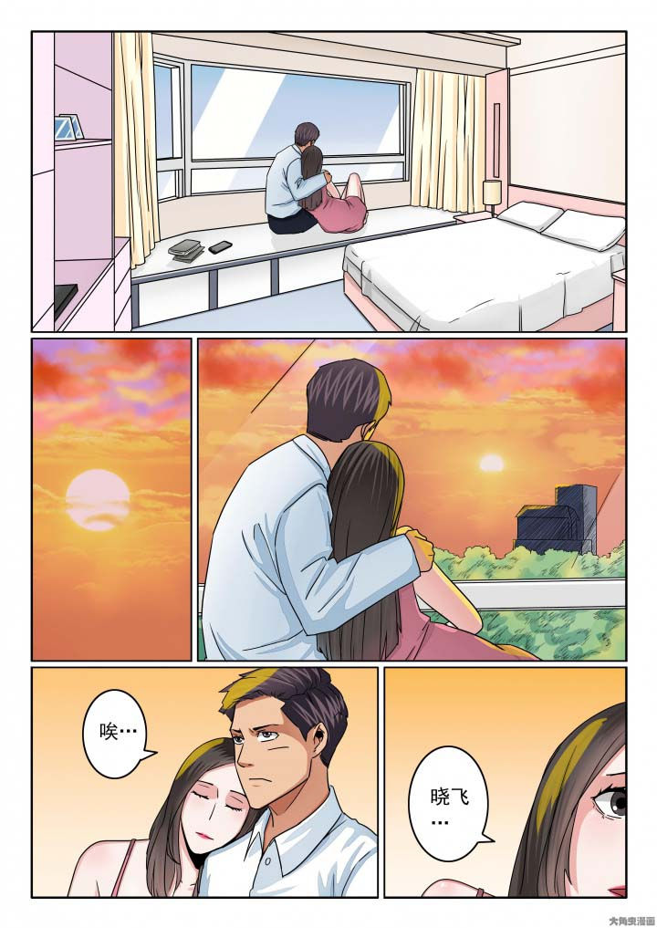 第137章：新婚夜0