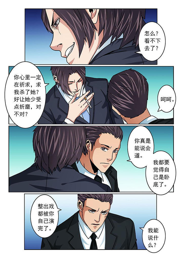第102章：3