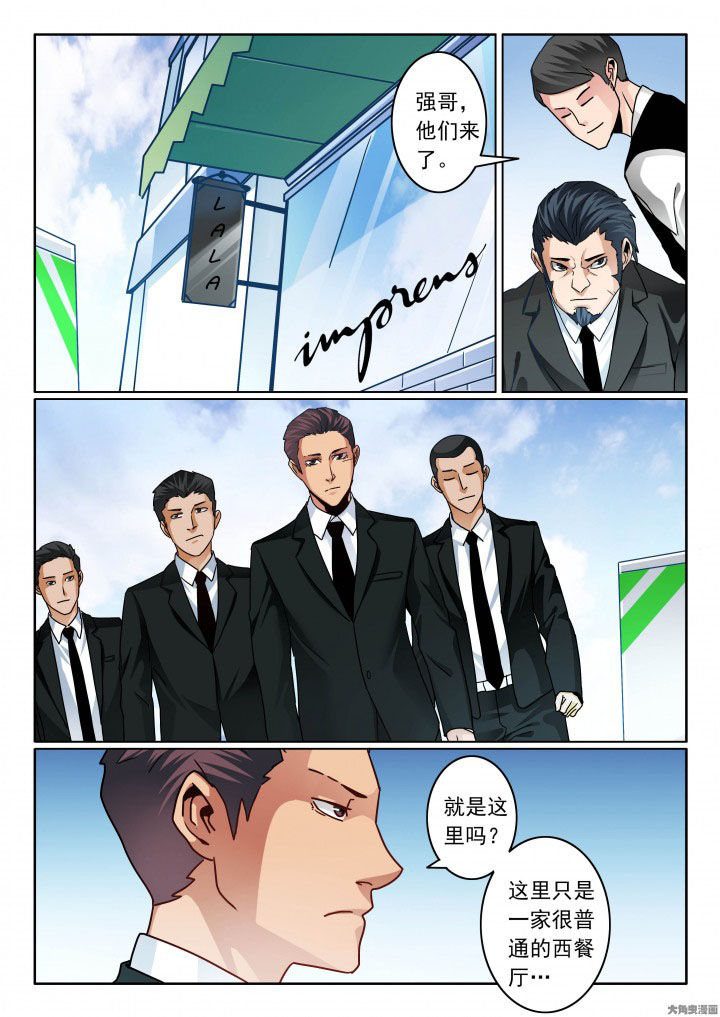 第84章：一炮双响7