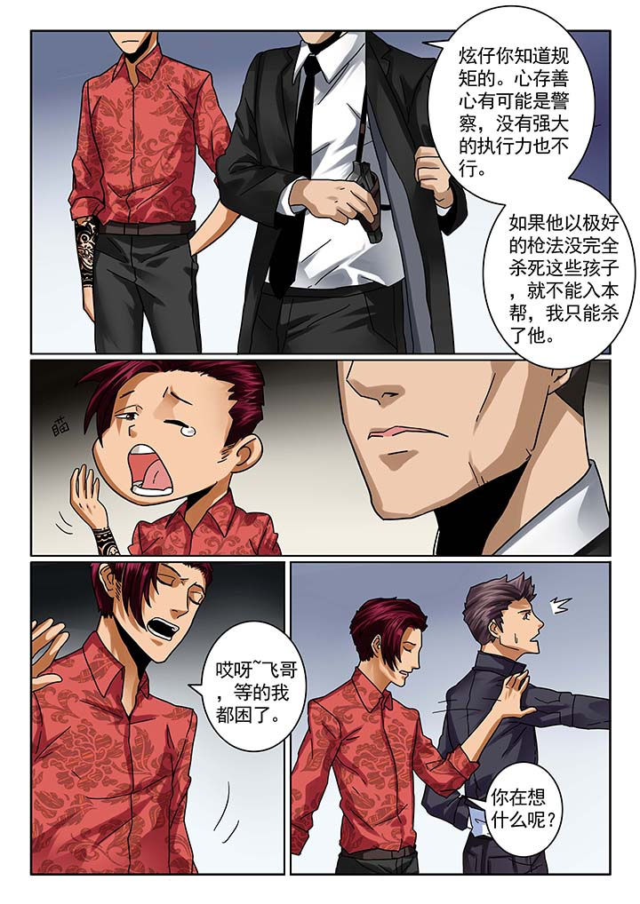 第15章：6