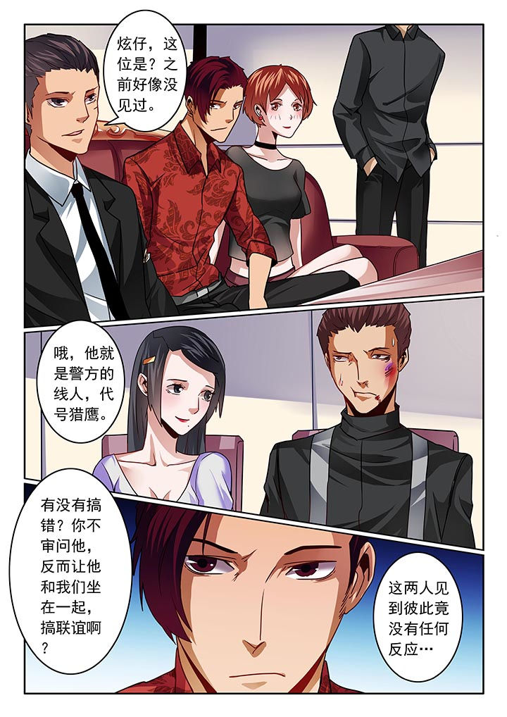 第48章：4