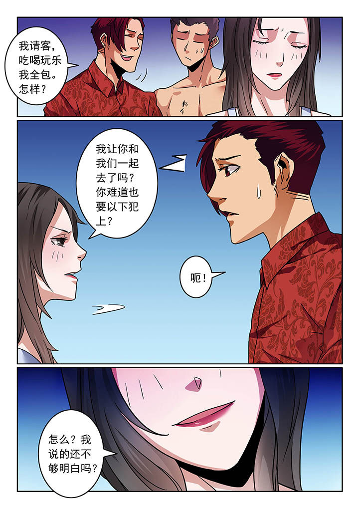 第31章：2