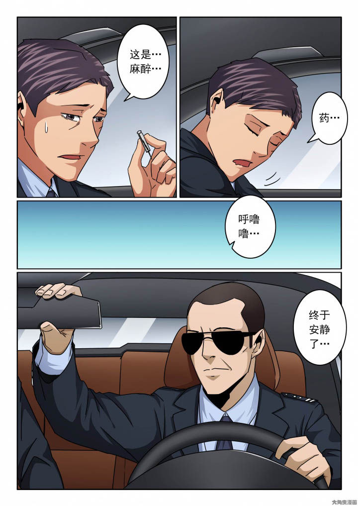 第142章：来到警局4