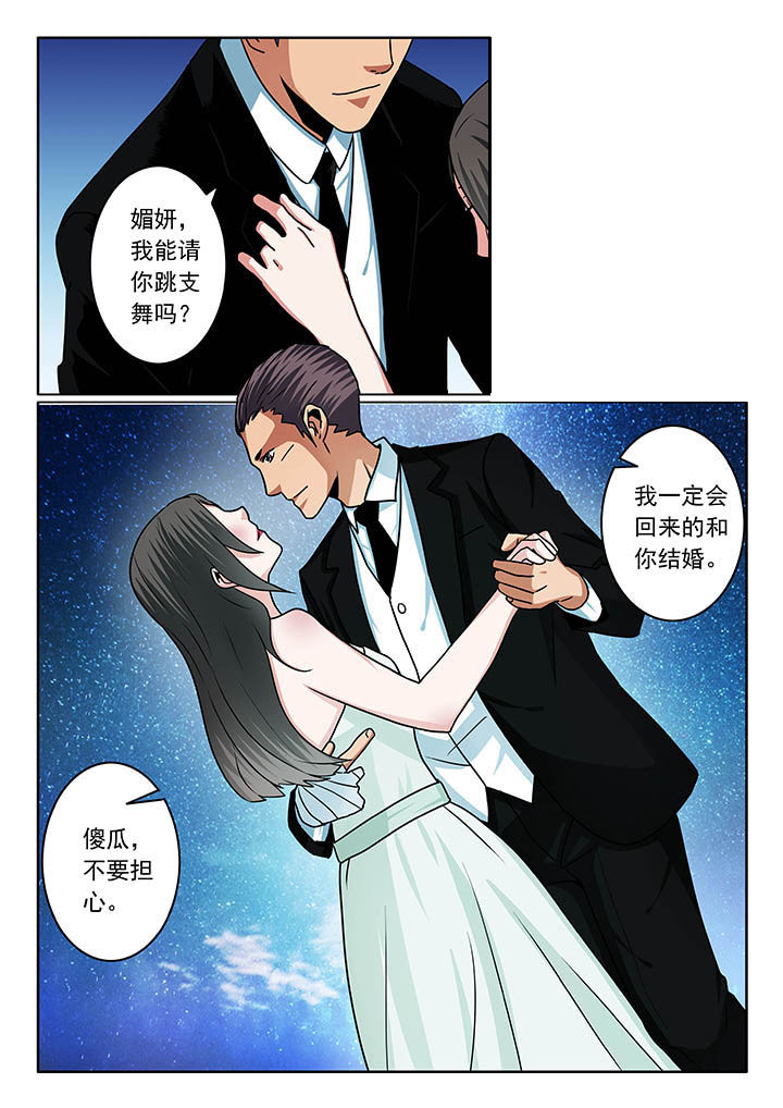 第82章：6