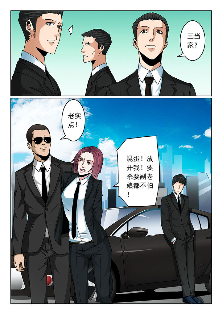 第94章：5