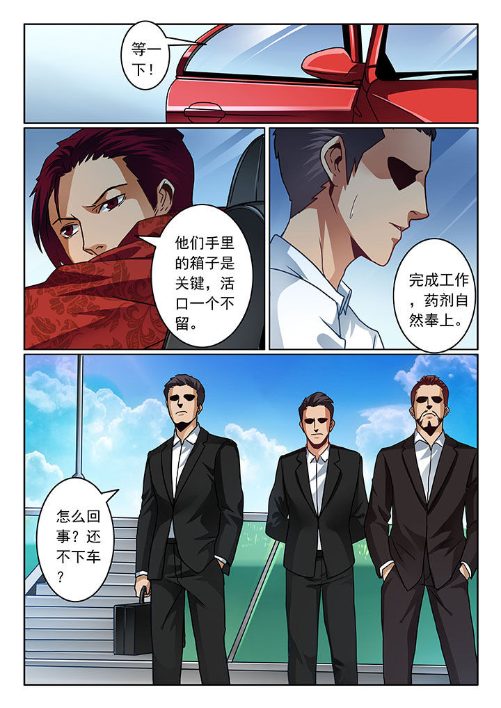 第67章：6