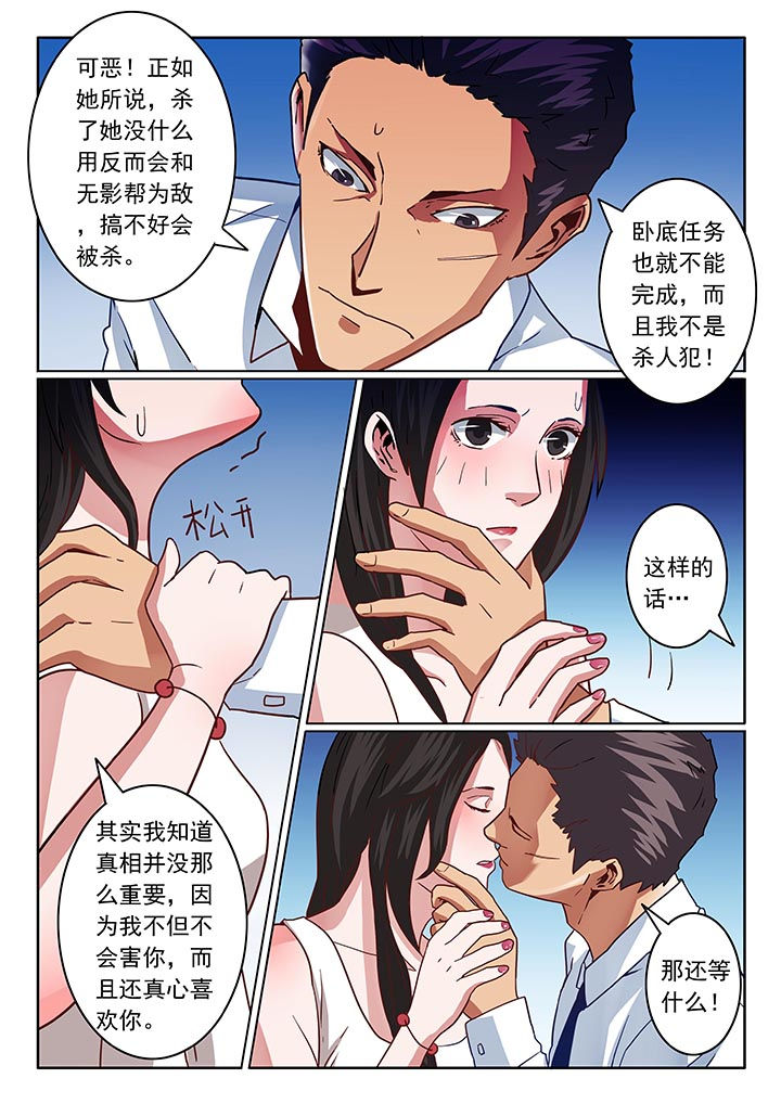 第37章：1