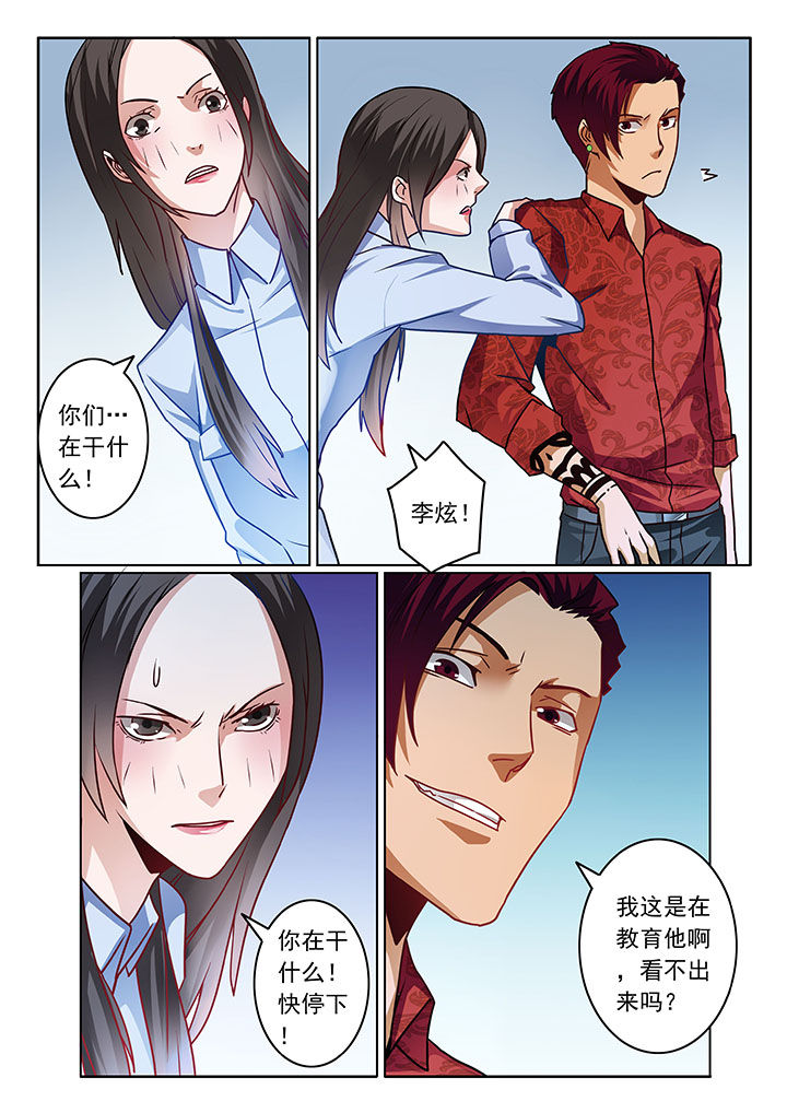第66章：3