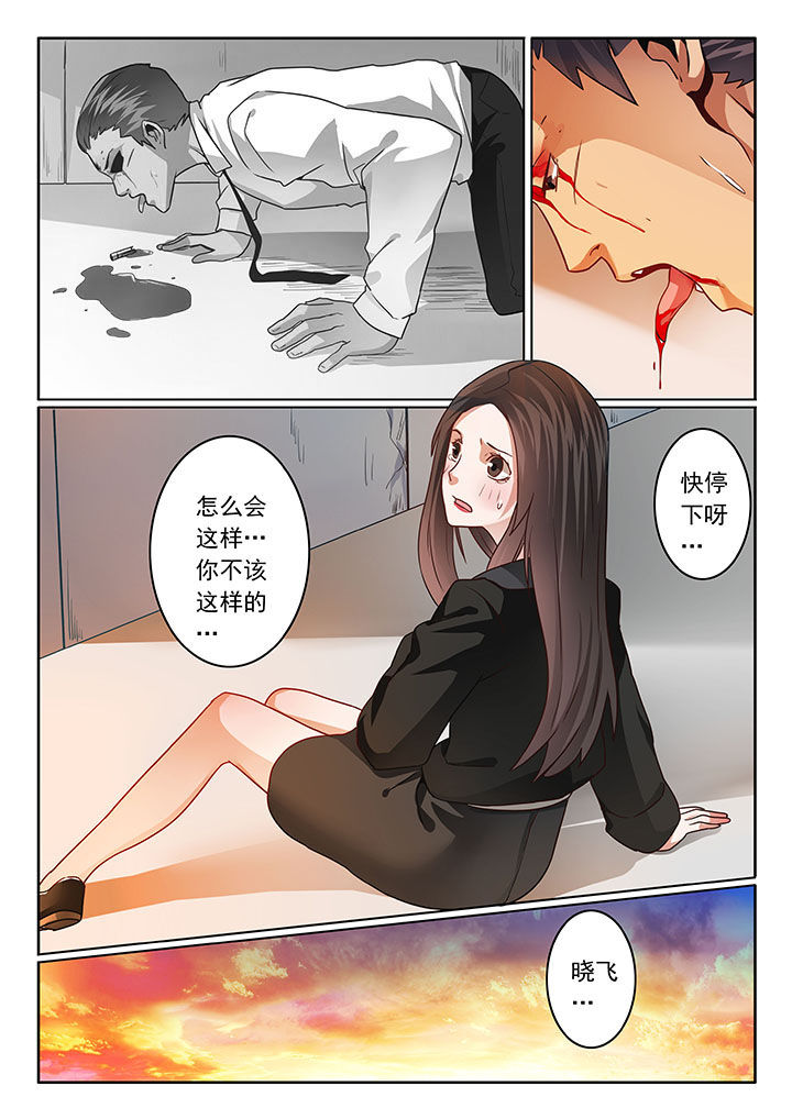 第61章：6
