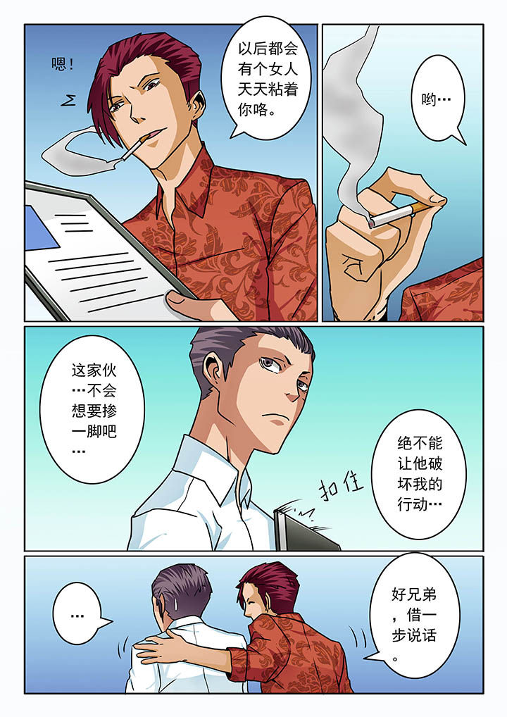 第80章：6