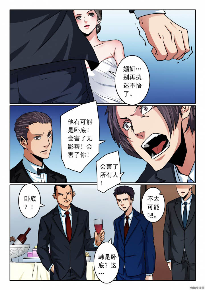 第108章：斗嘴夺爱！6