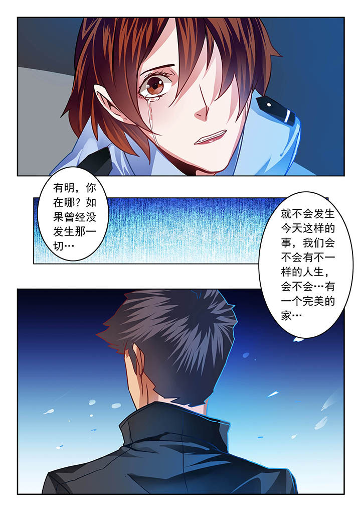 第41章：7