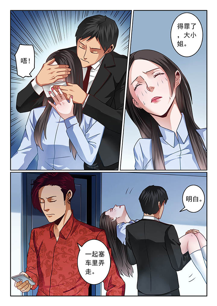 第67章：3