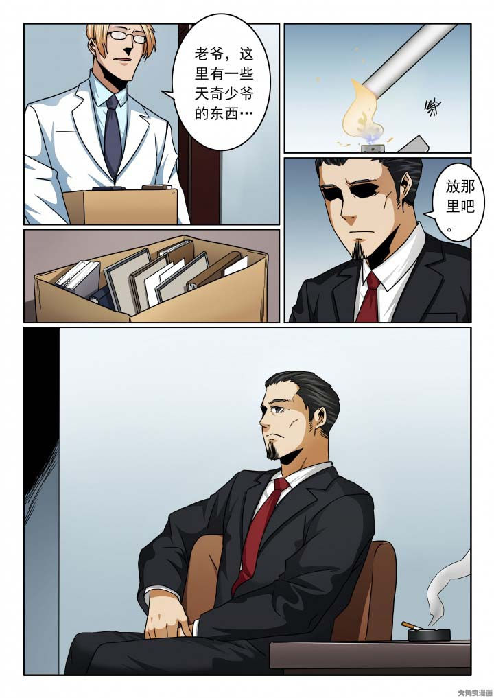 第135章：尹少的葬礼5