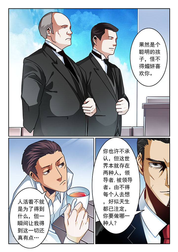 第73章：7