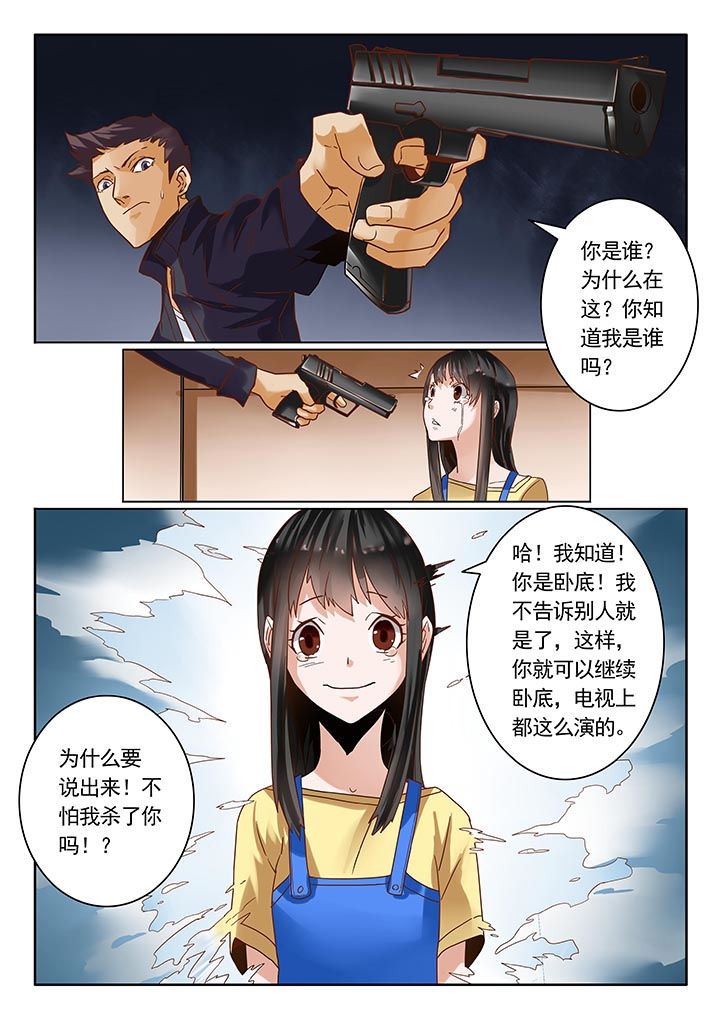 第9章：4