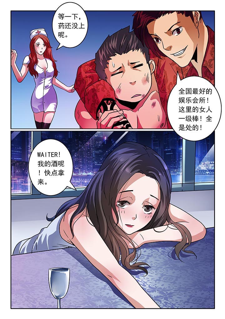 第26章：7