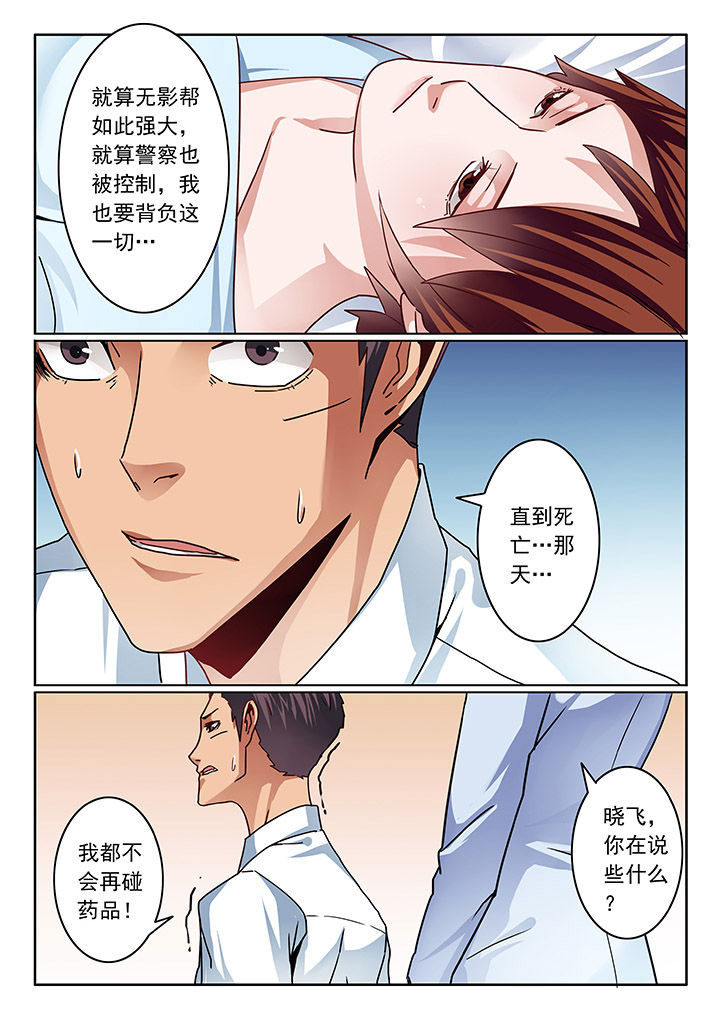 第75章：7