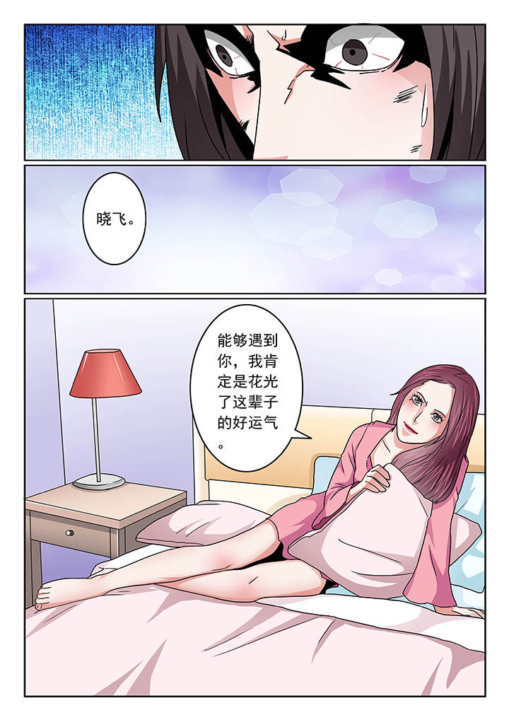 第96章：6