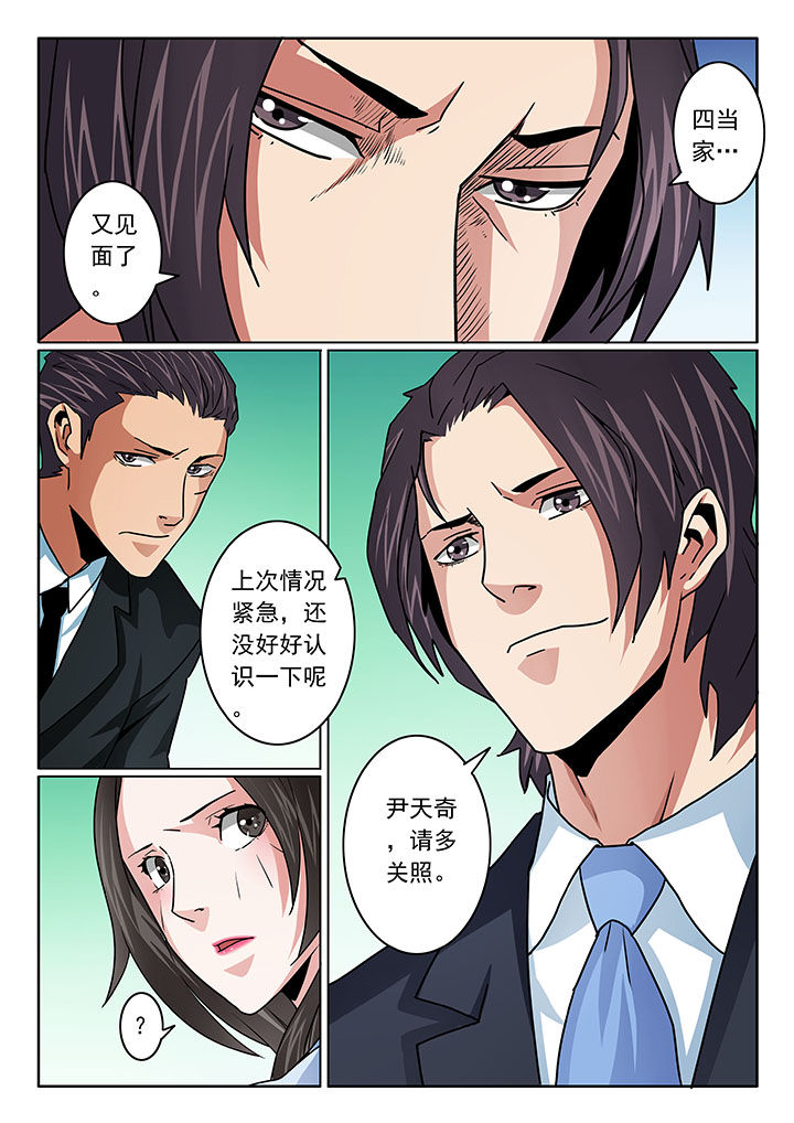 第99章：6