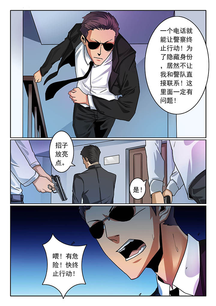 第45章：0
