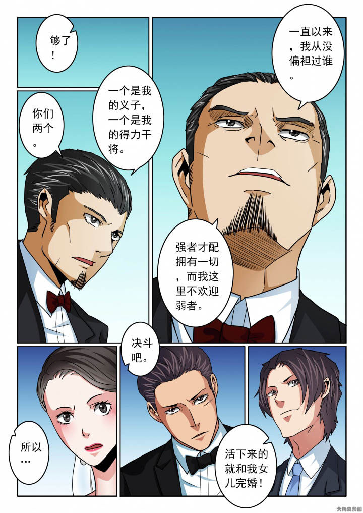 第109章：丢人又丢命！0